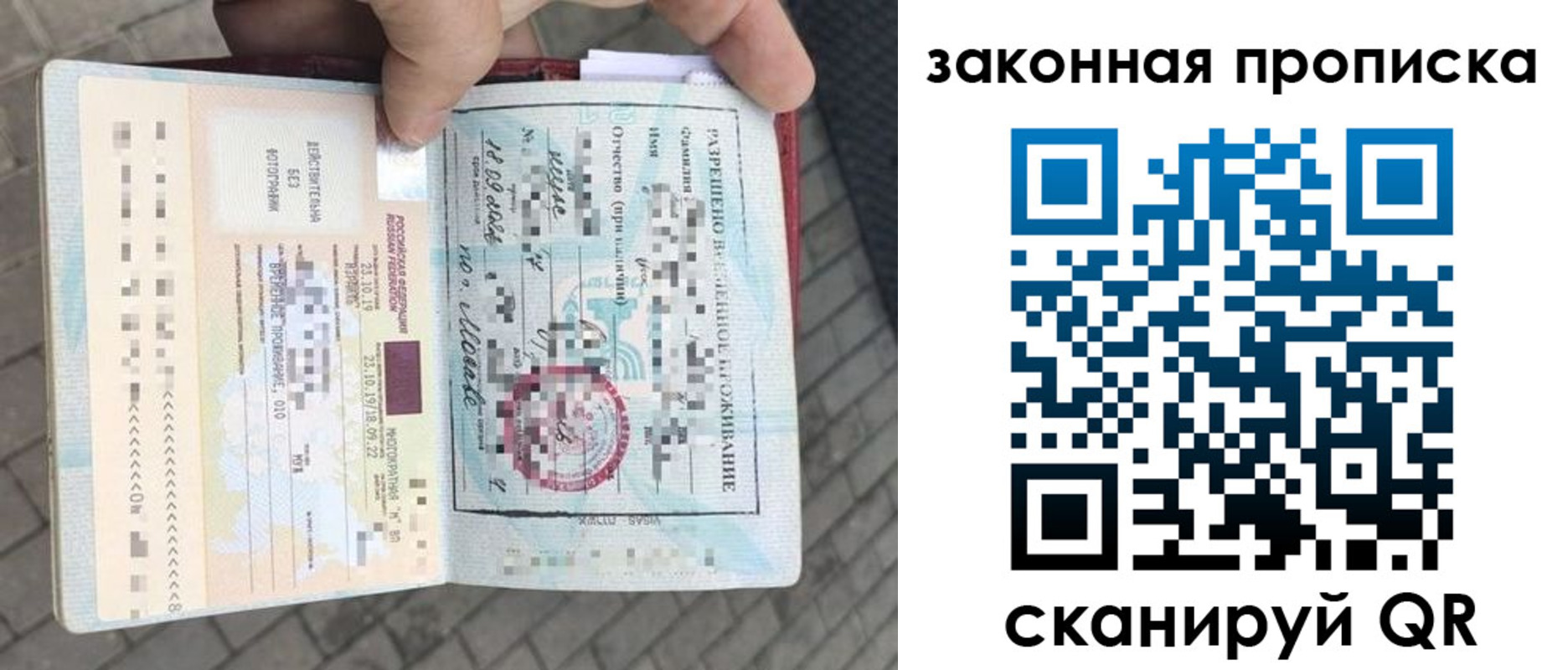 регистрация для школы в Свободном